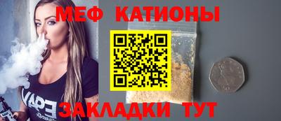 мефедрон мука Жуковский