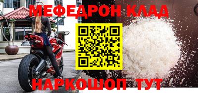 метамфетамин Заволжье