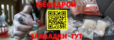 кокаин премиум Заводоуковск