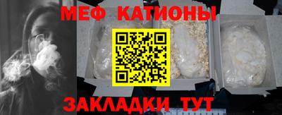 мефедрон мука Жуковский