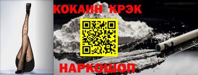 метамфетамин Заволжье