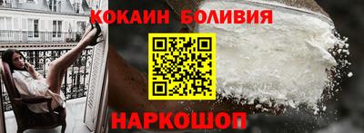 мефедрон мука Жуковский