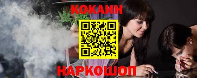 метамфетамин Заволжье
