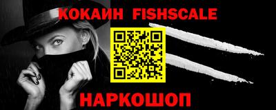 кокаин премиум Заводоуковск