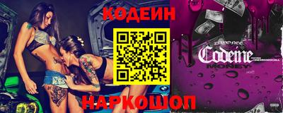 метамфетамин Заволжье