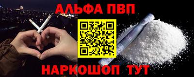 метамфетамин Заволжье