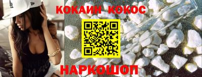 метамфетамин Заволжье