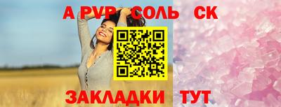мефедрон мука Жуковский