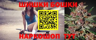 метамфетамин Заволжье