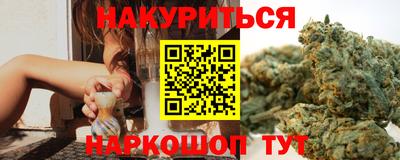кокаин премиум Заводоуковск