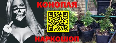 кокаин премиум Заводоуковск