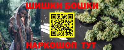 метамфетамин Заволжье
