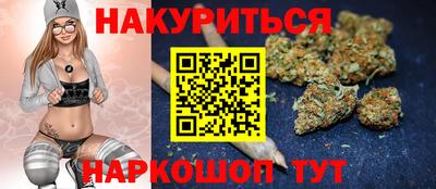 мефедрон мука Жуковский