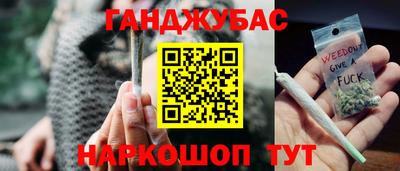 метамфетамин Заволжье