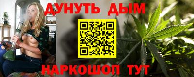 мефедрон мука Жуковский