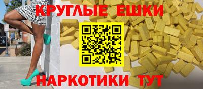 кокаин премиум Заводоуковск