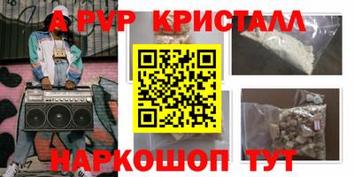 метамфетамин Заволжье