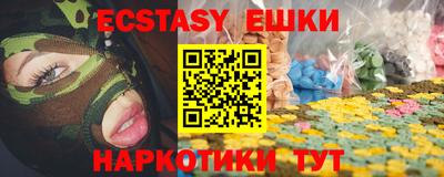 метамфетамин Заволжье