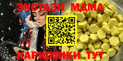 метамфетамин Заволжье