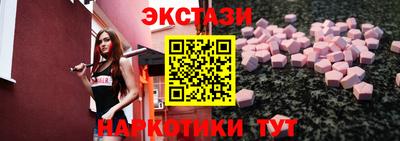 метамфетамин Заволжье