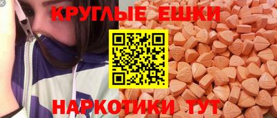 мефедрон мука Жуковский