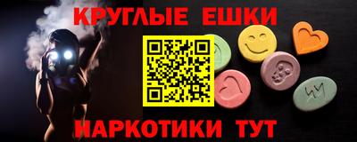 кокаин премиум Заводоуковск
