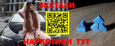кокаин премиум Заводоуковск
