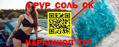 метамфетамин Заволжье