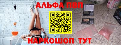 мефедрон мука Жуковский