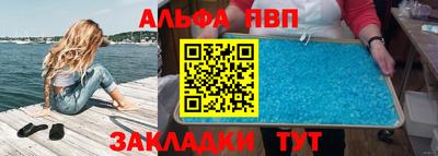 кокаин премиум Заводоуковск