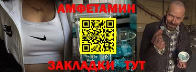 кокаин премиум Заводоуковск