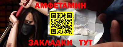 метамфетамин Заволжье