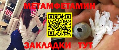 кокаин премиум Заводоуковск