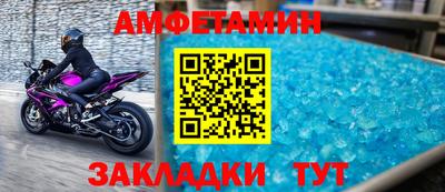 мефедрон мука Жуковский