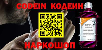 кокаин премиум Заводоуковск