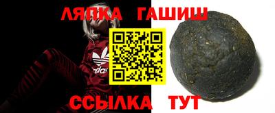 метамфетамин Заволжье