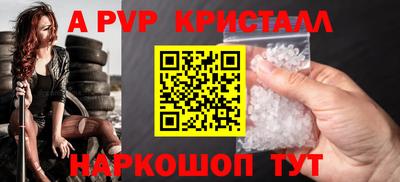 метамфетамин Заволжье
