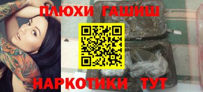 метамфетамин Заволжье