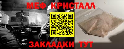 мефедрон мука Жуковский