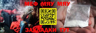 метамфетамин Заволжье