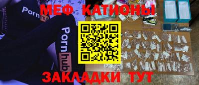 мефедрон мука Жуковский