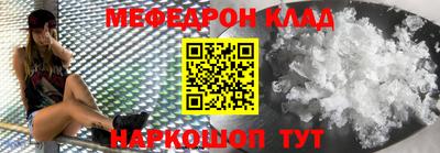 кокаин премиум Заводоуковск