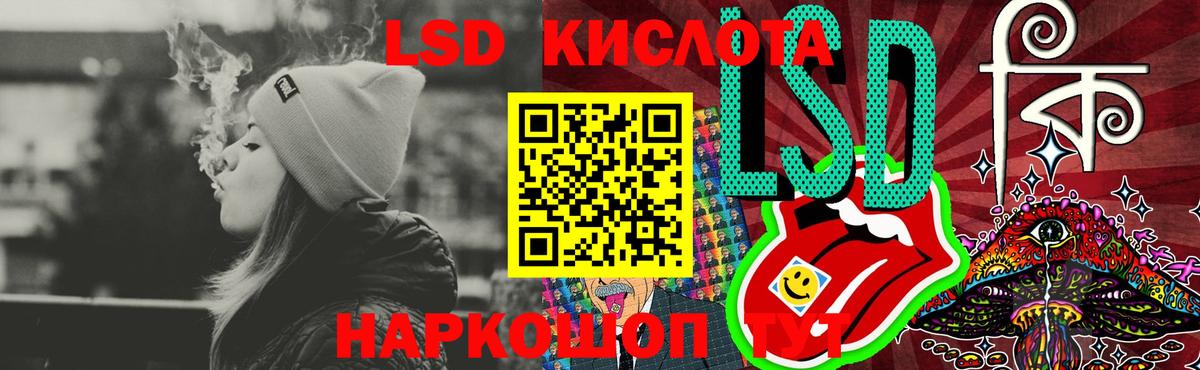 Лсд 25 экстази ecstasy  Вход с VPN  Чебаркуль 