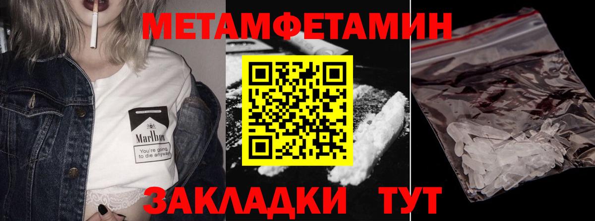Первитин витя  Вход с VPN  Чебаркуль 