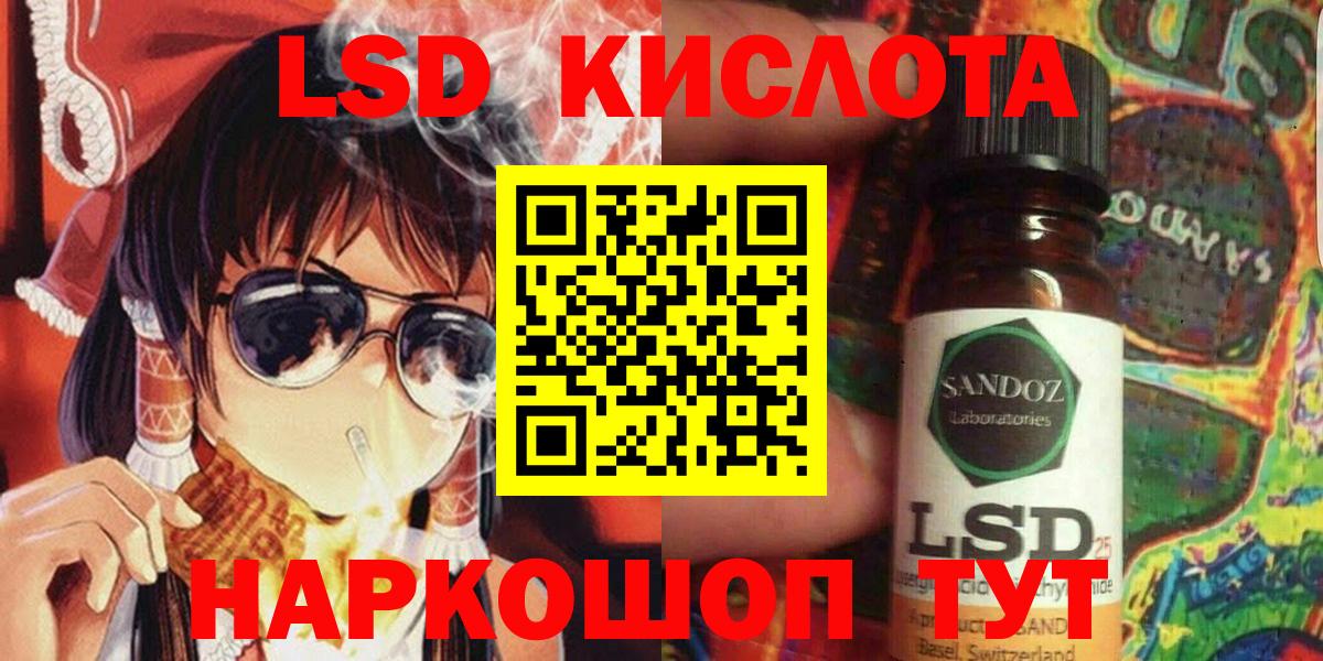 Марки NBOMe 1500мкг  Вход с VPN  Чебаркуль 