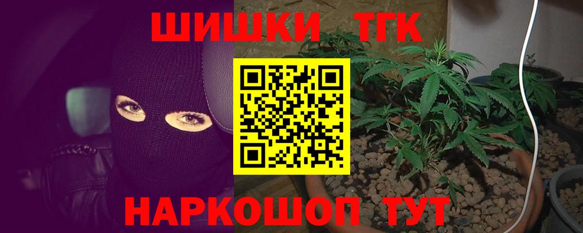 Бошки марихуана Bruce Banner  Вход с VPN  Канабис тримм  Чебаркуль  Конопля гибрид 